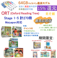 育児館 夏休みキャンペン実施中 - メルカリShops