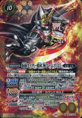 2025年最新】仮面ライダー鎧武 極アームズ バトスピの人気