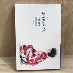 GRANRODEO「G8 ROCK☆SHOW」 DVD rdzdsi3 GRANRODEO LIVE 2013 G8 ROCK☆SHOW DVD | GRANRODEO Official