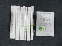 2023年最新】new textの人気アイテム - メルカリ