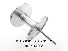 スタジオオーシャンマーク P2-600 (04-8407160002)
