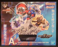 BANDAI SPIRITS 이치 반 쿠지 가면 라이더 빌드 Building a New World A상 가면 라이더 빌드 래빗 탱크 폼 ONDIMENSION