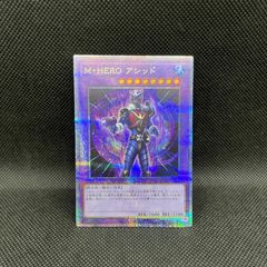 2枚 美品 遊戯王 C・HERO カオス プリズマティックシークレット 遊戯王 C・HERO カオス プリズマティックシークレットレア ③