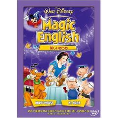 Magic English/DVD コンプリート・ボックス 全8巻セット - メルカリ
