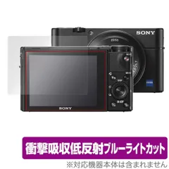 2025年最新】rx100m7 保護フィルムの人気アイテム - メルカリ