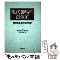 2024年最新】近代出版社の人気アイテム - メルカリ