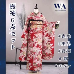 2025年最新】振袖 フルセット モダンの人気アイテム - メルカリ