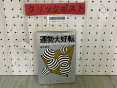 2024年最新】高嶋象堂の人気アイテム - メルカリ