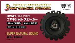 ①60cmウーハーも楽勝！ 国産最強34kgプロ用アンプ VR