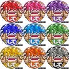 ぷっくり ネームボード うちわ文字‎ 文字パネル 連結うちわ文字‎ 鈴木凌】timelesz project ぷっくりネームボード 文字パネル