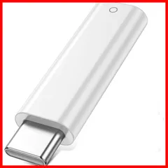 Pencilアダプタ 対応iPad第10世代/A16 対応第1世代 対応Apple アップルペンシル 充電とBluetoothペアリング可能 (USBケーブルが不要) ペンシル専用 - 充電アダプタ 対応Apple Pencil to USB-C Type-C