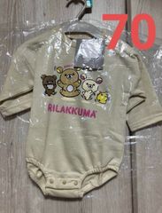リラックマ　ロンパース　ベージュ　70サイズ　ベビー　新品