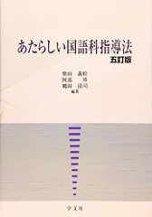 足立幸子作品集　一期一会 足立幸子作品集 一期一会 - SINDHU e-ショッピング