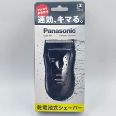 パナソニック アミューレオム ES5510P−K メンズシェーバー 髭剃り