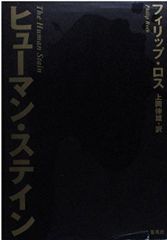 In stillen Naechten ティルリンデマン 詩集 ラムシュタイン - メルカリ