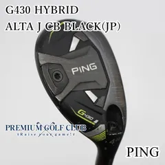 2025年最新】alta j cb black シャフトの人気アイテム - メルカリ