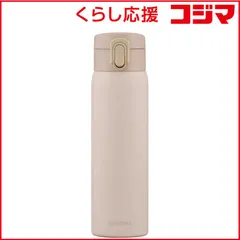 【 新品 未開封 】 アイリスオーヤマ ステンレスケータイボトル ワンタッチ 500ml アイボリー SKBO500 未使用 送料無料のサムネイル