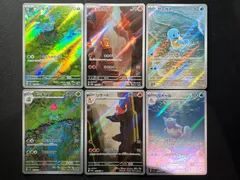 2025年最新】御三家ARの人気アイテム - メルカリ