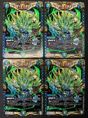 リースモルトdream リースモルト モルトnextデッキ リースモルトDREAM リース