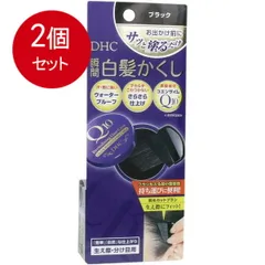 2個まとめ買い  DHC Q10クイック白髪かくし(SS)ブラック   メール便送料無料 × 2個セット