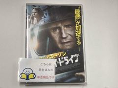 デッド・アライブ ブレインデッド 米国編集版 DVD - メルカリ