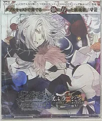 2025年最新】diabolik lovers タペストリーの人気アイテム