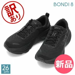 【訳あり】ホカオネオネ Hoka One One Hoka ホカ ランニングシューズ メンズ ボンダイ 8 M BONDI 8 スニーカー 厚底 陸上 スポーツ Road Running アウトレット [HKO73200-276]