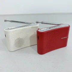 【SONY】ソニー ＩCＦ-51 ラジオ 対応 FM AM 2バンド 白　赤　2個セット