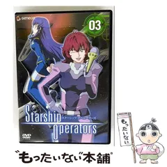 2026年最新】スターシップ・オペレーターズ DVD セットの人気アイテム