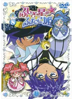 ふしぎ星のふたご姫　フルタ　シール　ステッカー　シェイド　ミルキー 2025年最新】ふしぎ星のふたご姫 シールの人気アイテム - メルカリ