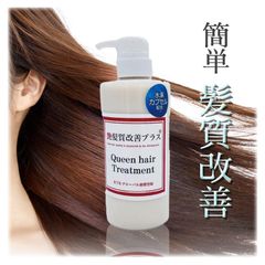 サロン専売 ULTOWA treatment ウルトワトリートメント PLUS+ - メルカリ