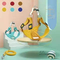 ハーネスリード リード ハーネス ２点セット 反射 胴輪 犬服 シンプル ペット服 セットアップ 小型犬 ベスト キャットウェア 猫服 ドッグウェア  vii3x054185