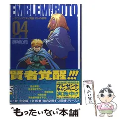 2025年最新】ドラゴンクエスト列伝 ロトの紋章 完全版の人気 2025年最新】ドラゴンクエスト列伝 ロトの紋章 完全版の人気