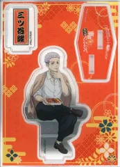 【中古】アクリルスタンド・アクリルパネル 三ツ谷隆 オリジナルアクリルスタンド 「東京リベンジャーズ×ほっかほっか亭」 対象商品購入特典限定グッズ