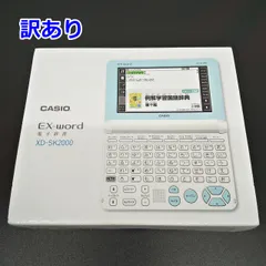 2023年最新】XD-SK2000の人気アイテム - メルカリ