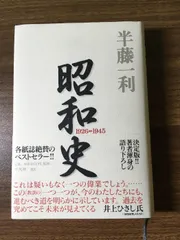 シ*ゲ様 完全版　幕末史　半藤一利　ＣＤ15枚揃　共箱 シ*ゲ様 完全版 幕末史 半藤一利 CD15枚揃 共箱