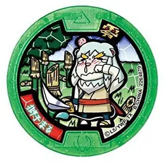 2026年最新】妖怪 メダル 売り切れの人気アイテム - メルカリ