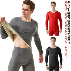 あったか インナー 発熱 長袖 メンズ 秋冬 アンダーシャツ 防寒着 ヒートテック 吸湿 上下セット セットアップ 軽量 暖かい 丸首 裏起毛 あたたかい 保温 無地 ロングタイツ 極暖 インナーシャ 1MQQ604