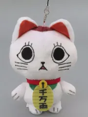 【中古】ぬいぐるみマスコット・ぬいぐるみバッジ ターボババア(招き猫) ぬいぐるみマスコットvol.1 「ダンダダン」