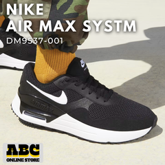 [ナイキ] エア マックス SYSTM AIR MAX SYSTM ブラック/ホワイト DM9537-001