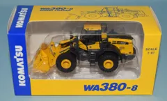 最終価格【株主優待非売品】KOMATSU 未使用　高額取引人気8車種セット！ Amazon.co.jp: コマツ KOMATSU D85MS-15 対人地雷除去機
