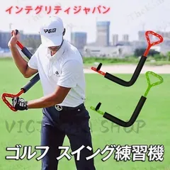 2025年最新】ゴルフスイングトレーナーの人気アイテム - メルカリ