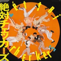 5discs CD 高中正義 虹伝説BOX 40th Anniversary Deluxe Edition (3SACD Hy UPGY9003 USM JAPAN 未開封 /00550 高中正義 / 虹伝説BOX-40th Anniversary Deluxe Edition -【生産