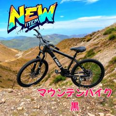 TRINX T106 ファットバイク シマノ7段変速 『大阪府引取限定』 - メルカリ