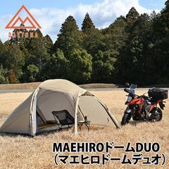 ロゴス 71809510 Tepee ナバホ400セット 廃盤品 - メルカリ