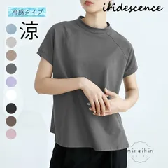 tシャツ レディース 半袖 夏物 綿 トップス クルーネック ハイネック 無地 スリット 白ｔ 黒ｔ グレー パープル ピンク カットソー 涼感