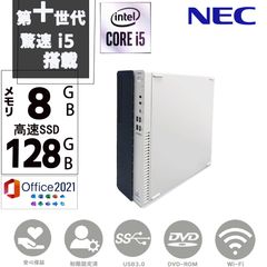 ★2022年製★ Corei5第12世代 SSD256GB NEC J66 ☆2022年製☆ Corei5第12世代 SSD256GB NEC J66 - メルカリ