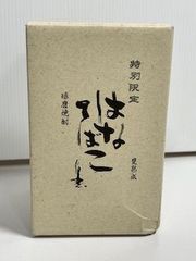 【MS-05】酒　福田酒造 はなてばこ 米焼酎 25度 720ml
