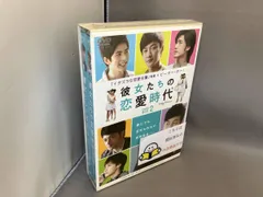 2026年最新】恋愛時代 dvd boxの人気アイテム - メルカリ 2026年最新】恋愛時代 dvd boxの人気アイテム - メルカリ