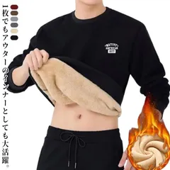 シンプル 黒 厚手 メンズ クルーネック スウェット スウェット 裏起毛 大きいサイズ ビッグシルエット ゆったり おしゃれ 秋冬 あったか 冬服 プルオーバー スエット 長袖 ビッグトレーナー トッ xD5l845